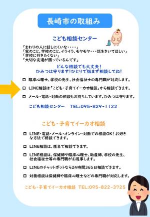 フィードバックパンフレット2-2