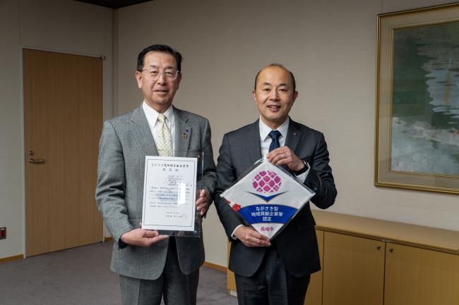 株式会社カネミツ