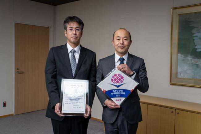 加藤産業株式会社