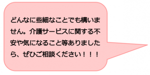 クーちゃん言葉