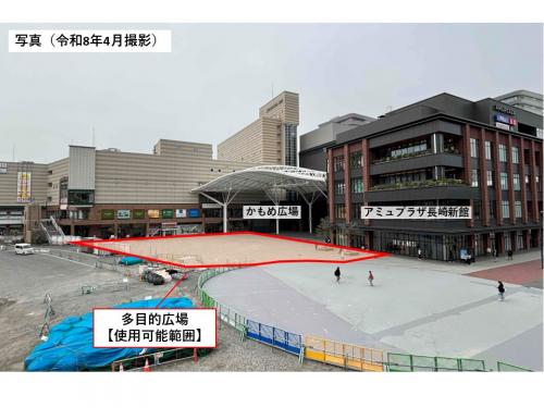 範囲図(R8.4)