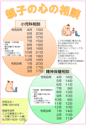 チラシ