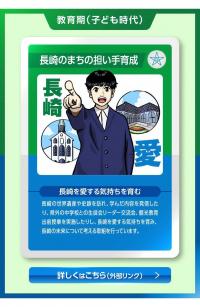 まちの担い手