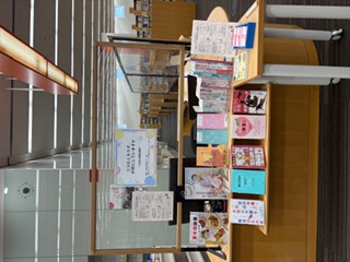 R7図書展示