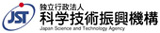 科学技術振興機構