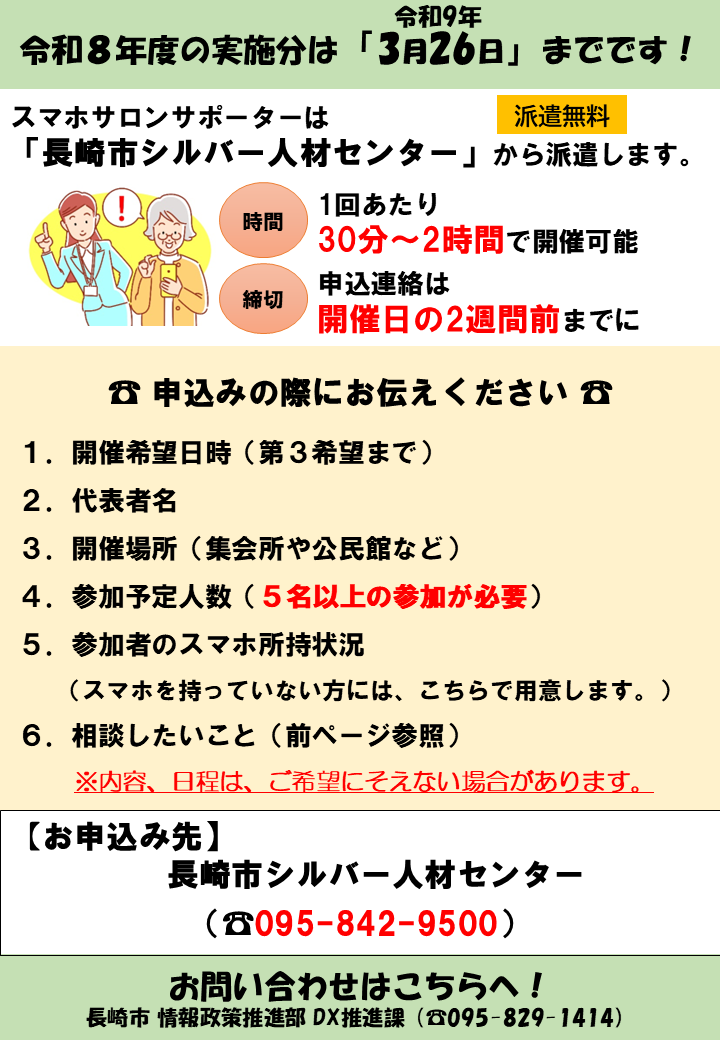 2枚目