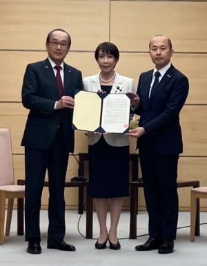 日本政府