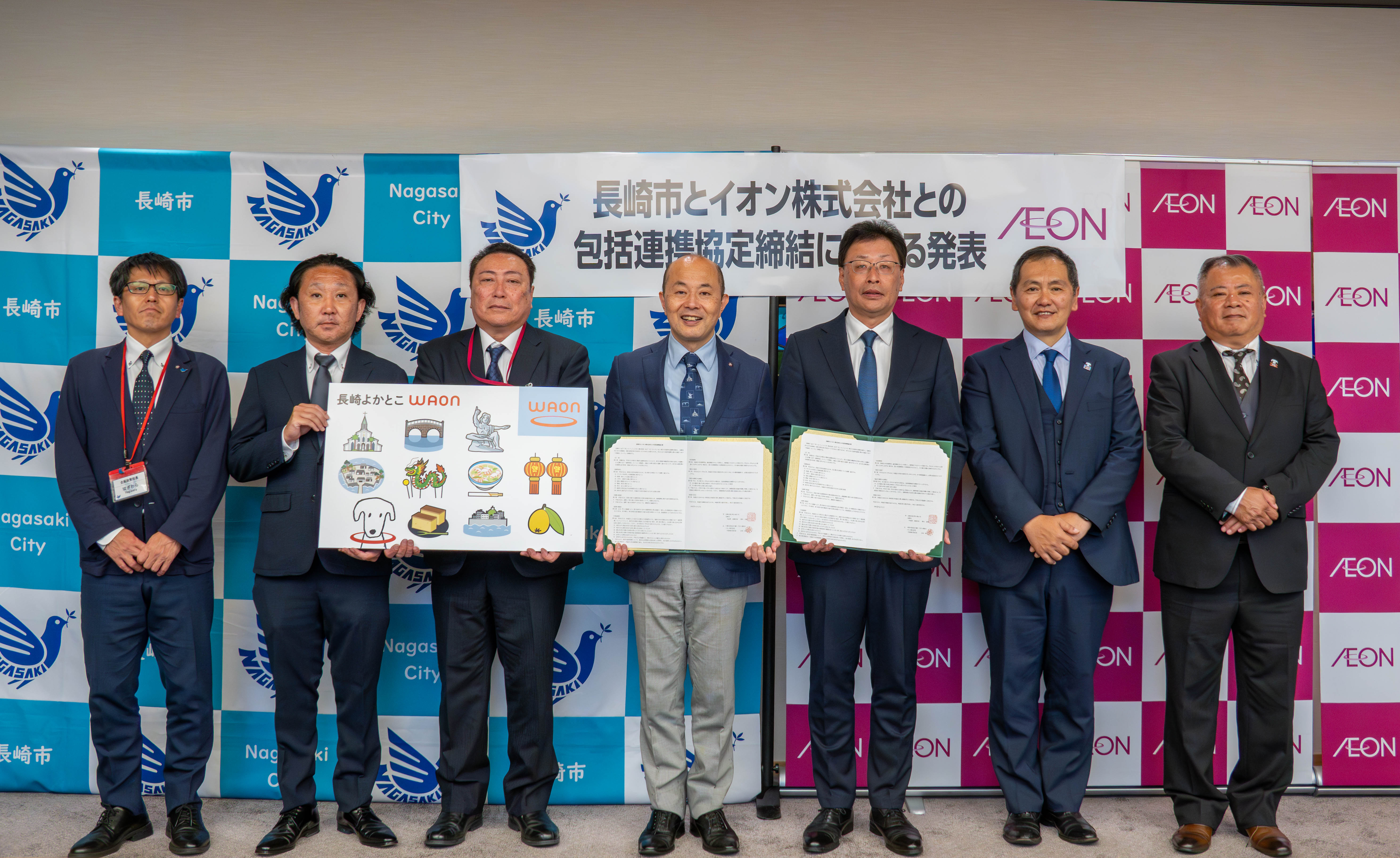 包括連携協定締結に関する発表会の様子