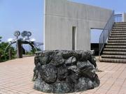 野母遠見番所跡