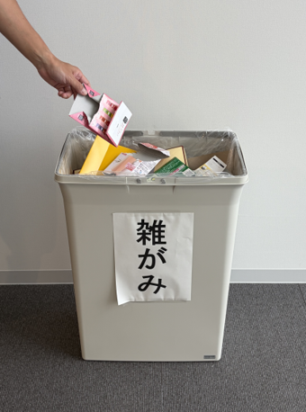 ざつ