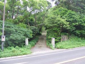 大城（おおじょう）公園の画像
