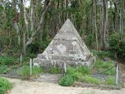 長崎金星観測碑