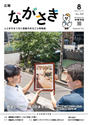 表紙