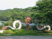 「阿池姫伝説」がモチーフとなったモニュメント