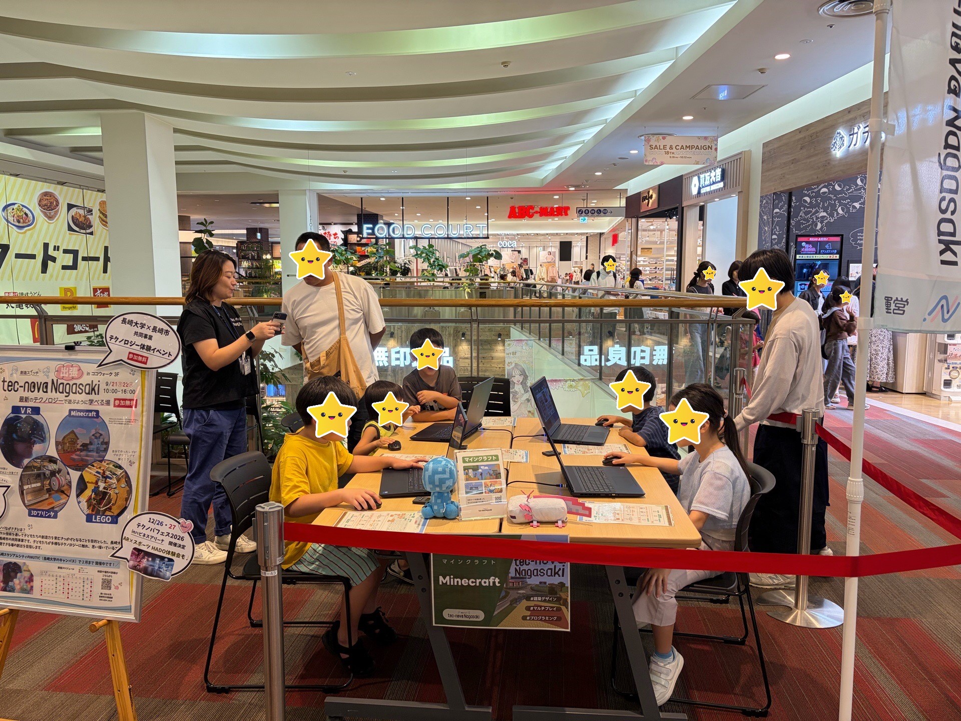 マイクラ体験