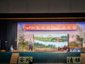 案珍清姫1