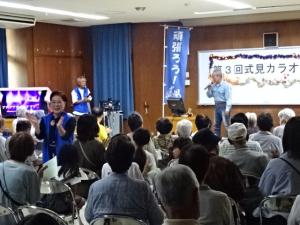 からおけ2