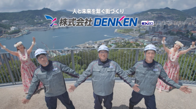 DENKEN