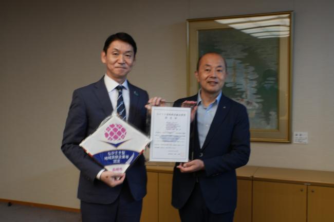 明治安田生命保険相互会社桜町営業所
