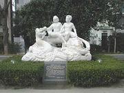 水害復興と友好の記念碑の画像