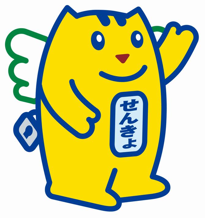 めいすいくん(こちら)