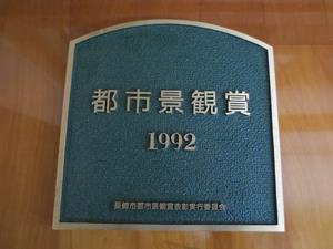 銘板の画像
