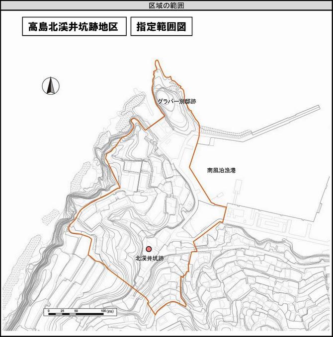 区域の範囲の画像