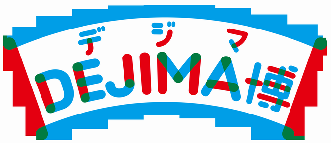ＤＥＪＩＭＡ博ロゴ
