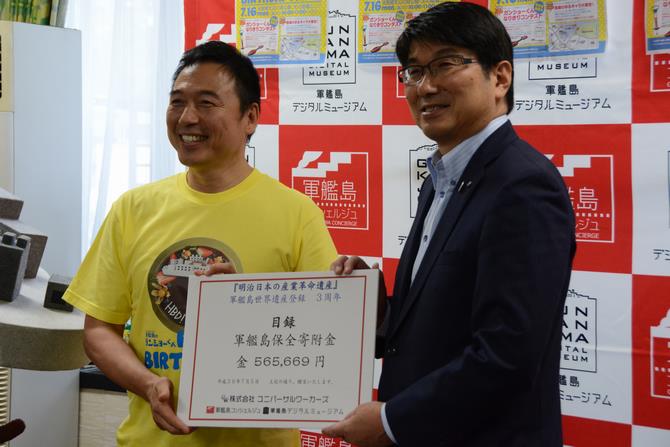 (株)ユニバーサルワーカーズの写真