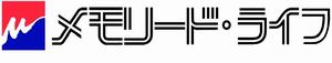 メモリード・ライフロゴ