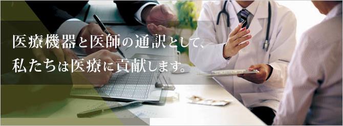 （株）エムシー　紹介写真