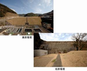本河内高部・低部ダム