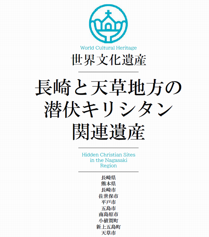 総合パンフレット