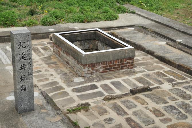 高島炭坑(たかしまたんこう)