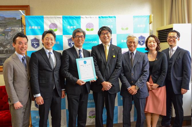 福祉事業協同組合