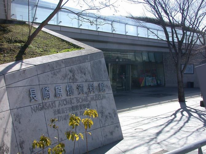 原爆資料館正面入口