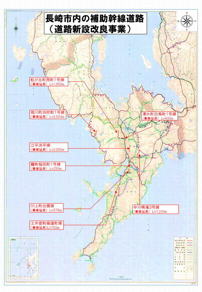 道路新設改良事業の画像