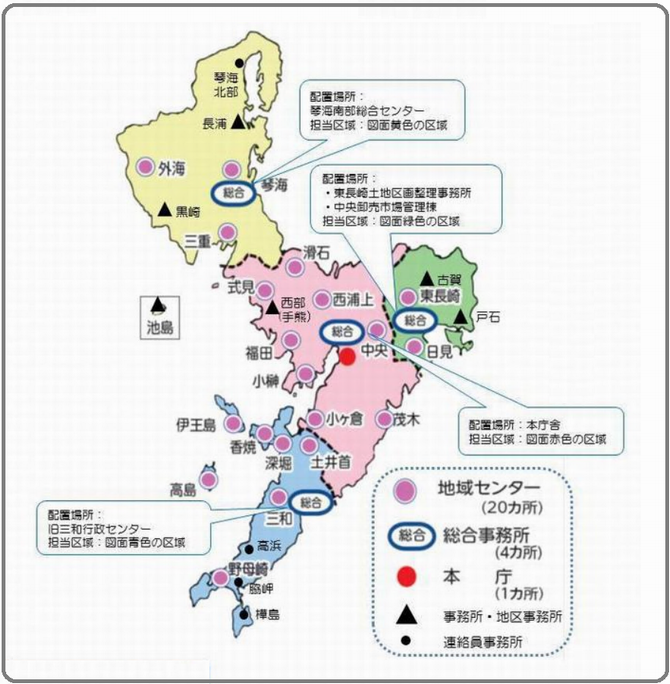 地域センターマップ