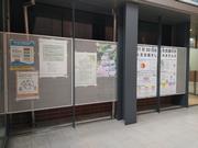 長崎市立図書館南口壁面パネルにポスター展示の画像2