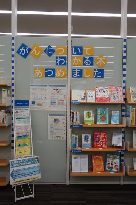 長崎市立図書館1階の画像1