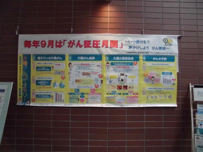 長崎市立図書館1階の画像2