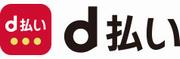 ｄ払いロゴ