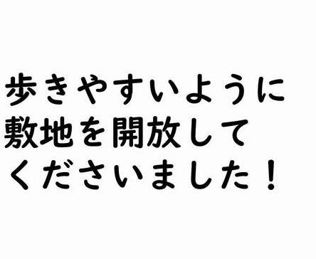 県酒販コメント
