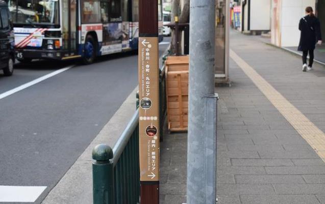 まち歩きをしながら情報をゲット！の画像