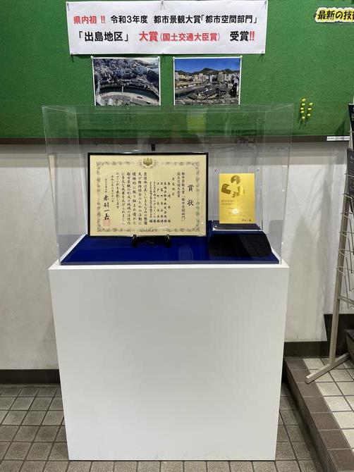 トロフィー