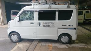 長崎応援団掲載状況2