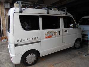 長崎応援団掲載状況9