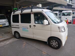 長崎市管工業協同組合掲載状況1