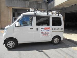 ベンリ企画掲載状況1