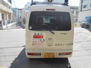 ベンリ企画掲載状況2